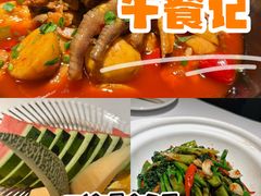 -沸腾鱼乡(知春路分店)