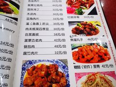 -北大地皖峰饭馆