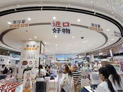 -优你客(久光百货店)