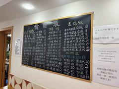 -小河无名面馆