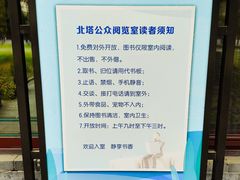 -护国法轮寺