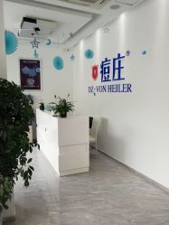 -痘庄·科学祛痘领跑品牌