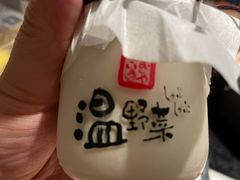 -温野菜涮涮锅(西单大悦城店)