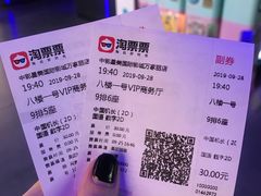 -中影星美国际影城(万家丽店)