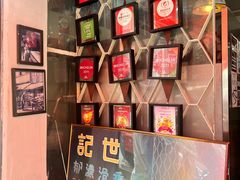 -世记咖啡(氹仔外卖店)