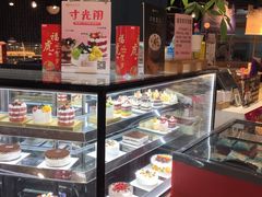 面包甜点陈列柜-皇家美孚·蛋糕外送(东部佳世客店)