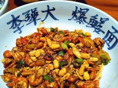-李犟大爆鳝面·手工蟹黄包(湖滨西湖店)