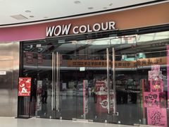 -万达广场(东营西城店)