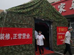 -闫家驴肉老店(华电一校店)