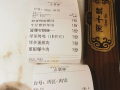 -绿茶餐厅(深圳龙华天虹购物中心店)