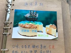 -千浔一暖DIY蛋糕烘焙(人民大学店)