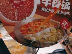 -左庭右院鲜牛肉火锅(长泰广场店)