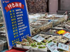 -旺角小渔村(二马路店)