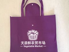 -欧亚达商业广场(红桥店)