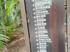 -龙达温泉生态城