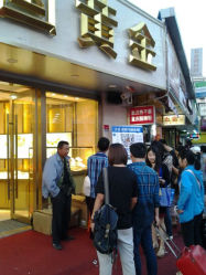 android_upload_pic-中国黄金(塘桥店)