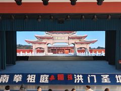 -莆田南少林寺