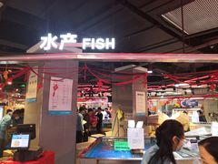 -盒马鲜生(悦峰店)