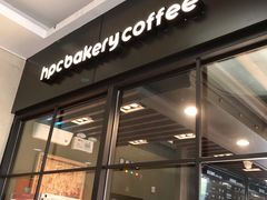 -红跑车HPCBAKERY(汉商店)