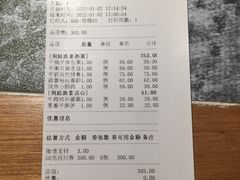 -望湘园·洞庭渔宴(永旺店)