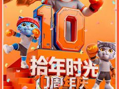 -燃无界格斗·拳击搏击体能馆(优品道店)