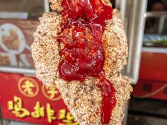-香酥鸡排(京汉大道店)