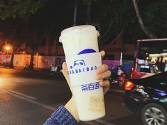 豆乳玉麒麟-茶百道(七星路店)