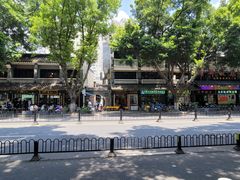 -凌记(泮塘路店)