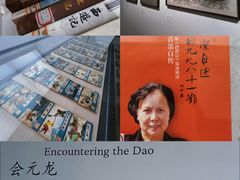 -中国美术学院-美术馆