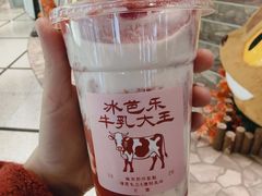 -鹤茶野所(上海首店)
