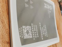 -山食间·中式营养轻餐(保利时光里店)