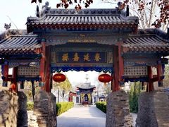 -大槐树寻根祭祖园