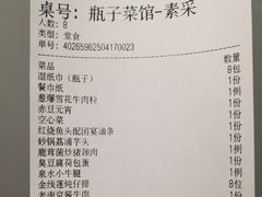 -巧庆楼·茶膳