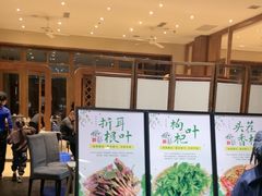 -黔蘑菇四季餐厅(观山湖店)