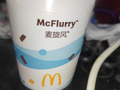 -麦当劳(烟台海港路店)