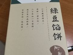 -阿吉仔(大元路店)
