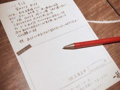 账单-一蘭拉面(新宿中央东口店)