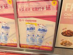 -悠个炸鸡(南京创始店)