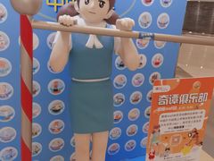 -银座mall(东直门店)