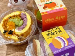 五福卷-迦南(杭州东站万象汇店)