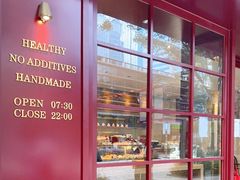 -得粒烘焙坊Daily Bakery House(东海花园店)