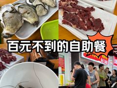 -养牛邓·潮汕牛肉海鲜自助火锅(广州店)