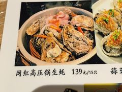 菜单-兄弟龙虾(胜太路总店)