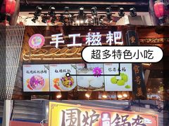 门面-八一路好吃街(雨田商务大厦店)