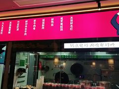门面-重庆高老九火锅(万象城店)