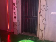 -瞳灵人·沉浸式密室剧场(杭州旗舰店)