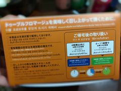 -关西国际机场直营免税店