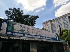 -草桥清真牛肉锅贴扁食店