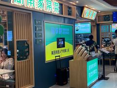 -绿草地·湘菜(7mall店)