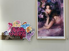 -柏威年大连购物中心
